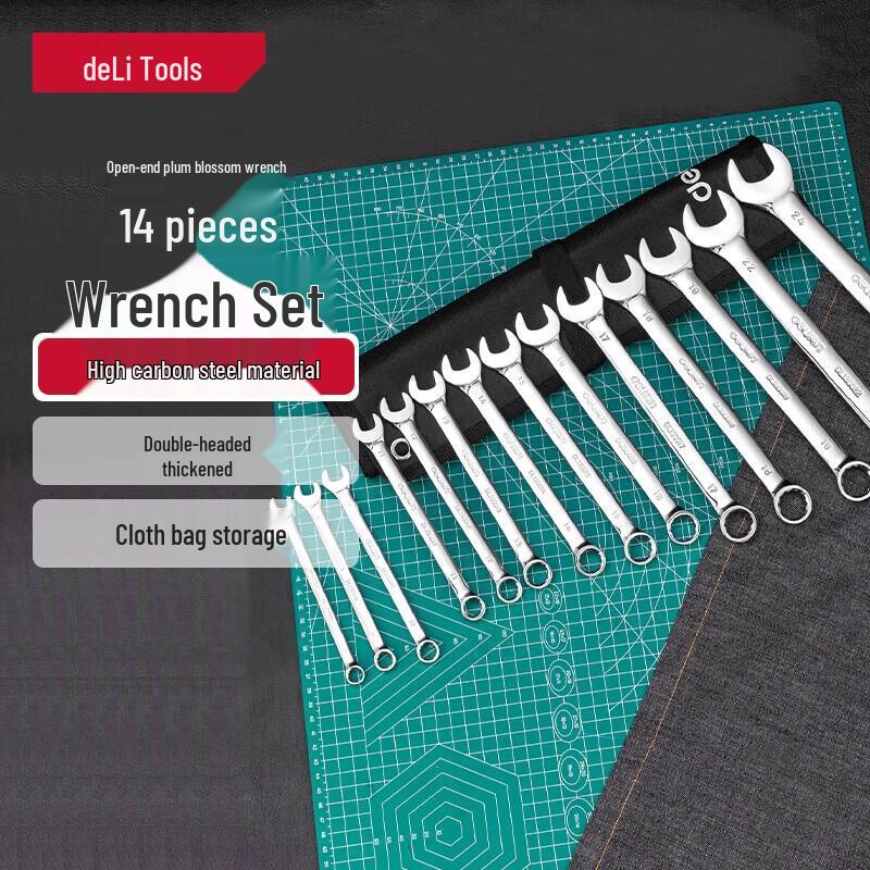 Deli DL130014T 14-Piece Mirror Finish Wrench Set CN plug (adapter included)