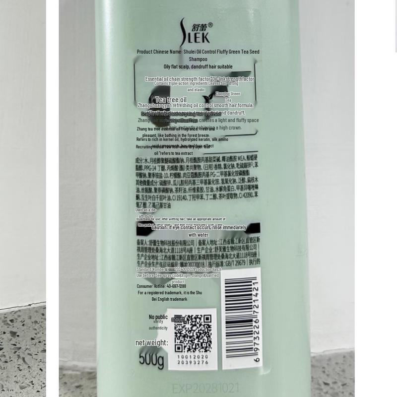 Sule Green Tea Anti-Dandruff Shampoo & Conditioner Set