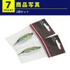 UKIKA Metal Jig 60g Set of 2 Small Ajirial Luminous