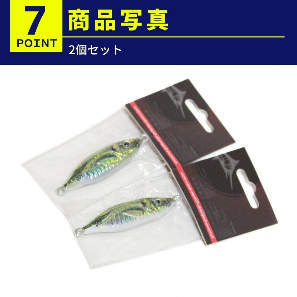UKIKA Metal Jig 60g Set of 2 Small Ajirial Luminous