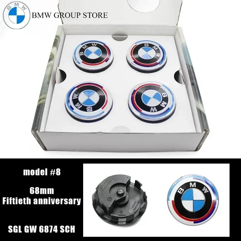 BMW GROUP 4Pcs 68MM Floating Wheel Center Caps For BMW E90 E91 E92 E93 F30 F10 F11 F04 E84 E83 F25 E70 F15 E72 F16 M2 M3 M5 M6