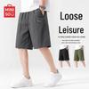 Men's Trendy Quick-Dry Summer Sport Shorts