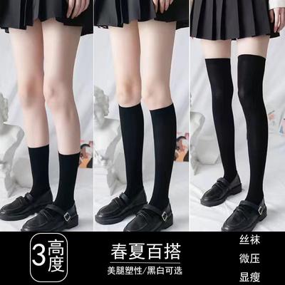 Socks Women'S Summer Thin Stockings Micro-Pressure Calf Socks Thin Leg Jk Knee Socks Black And White Stockings Zhuji Socks