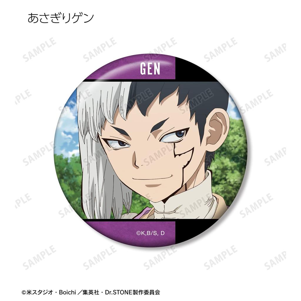TV Anime "Dr. Stone" Trading Scene Can Badges Vol.2 11-Piece Box