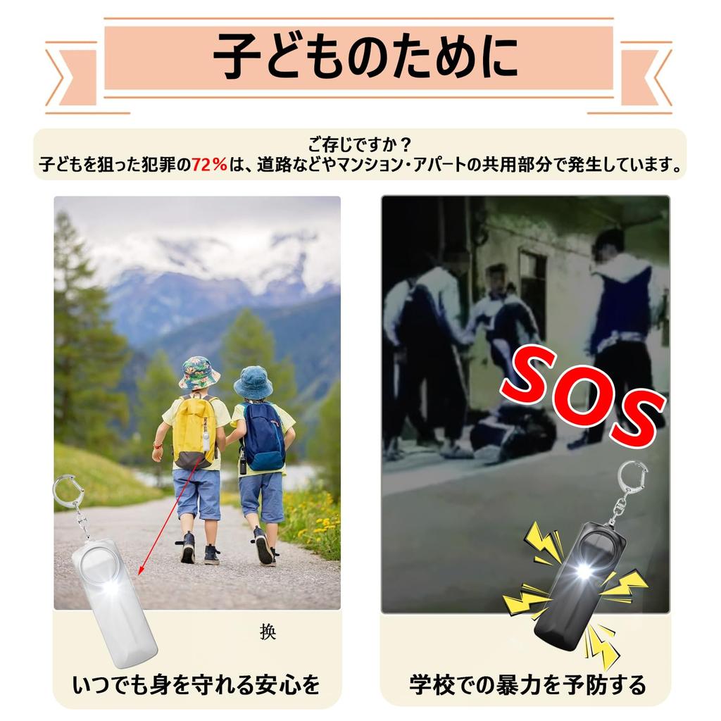 EvoAce 130dB Loud Security Alarm of Purple Illuminated Security Alarm with LED Simple Suitable for Elementary School and School Bag Security Includes