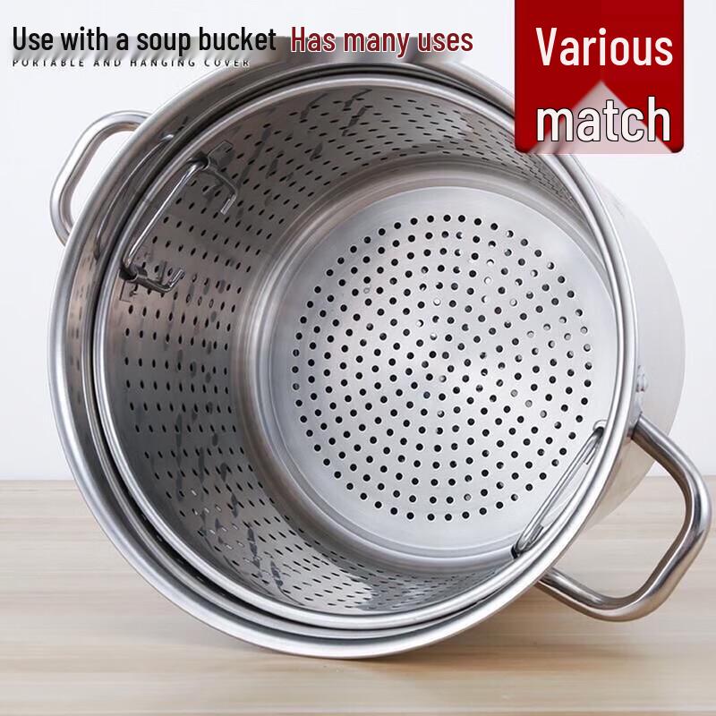 Wúhé Thickened Stainless Steel Strainer Bucket