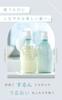 LUFT Shampoo and Treatment Smooth 500mL Soothing Floral Smooth and PPT Amino Acid Care Large Capacity Set, Type, Each, Scent, Smooth, Serum, Shampoo,