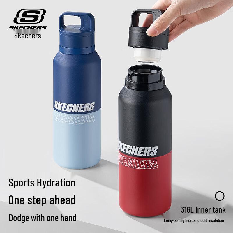 Skechers Light Island Flash Open Insulated Travel Mug