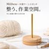 Milibess Wooden Yarn Stand with Brass Pole and Natural Perfect for Knitting or as a Home Decor Item Wood, Knitting, Work,