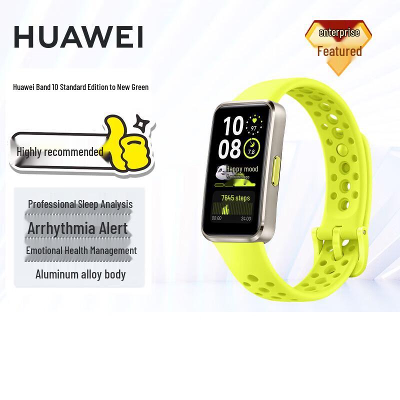 Huawei Band 10 Standard Edition Smart Health Tracker (CN version)