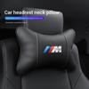 Car Headrest M-emblem Neck Pillow Auto Accessories For BMW E46 E90 E60 F30 F10 E39 E36 F20 G20 G30 E92 E87 E91 X5 E70 F11 E30 X3 BA8