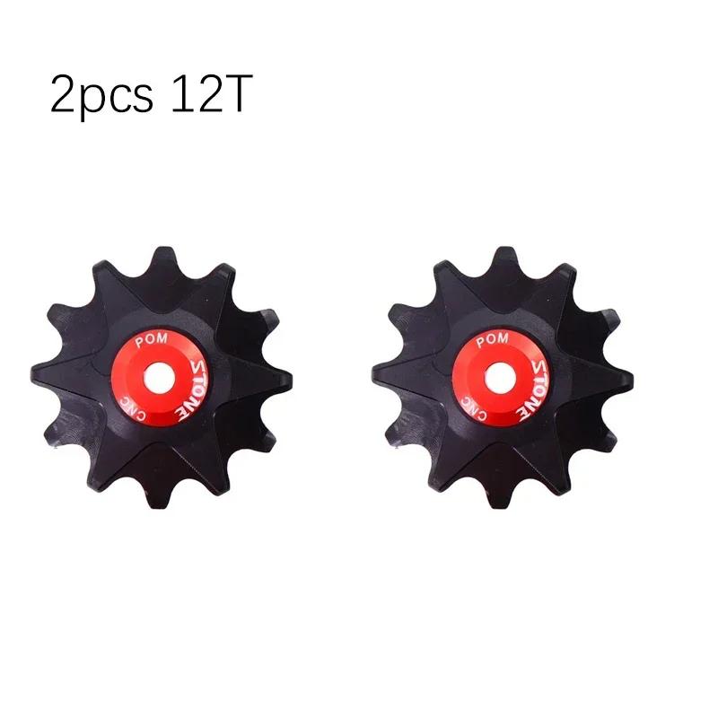 Stone 12s Pulley Wheel Guide Roller Jockey 10t 12t 14t 16t Bearing Road MTB Bike Rear Derailleur GX XX1 for Shimano Aero Solid