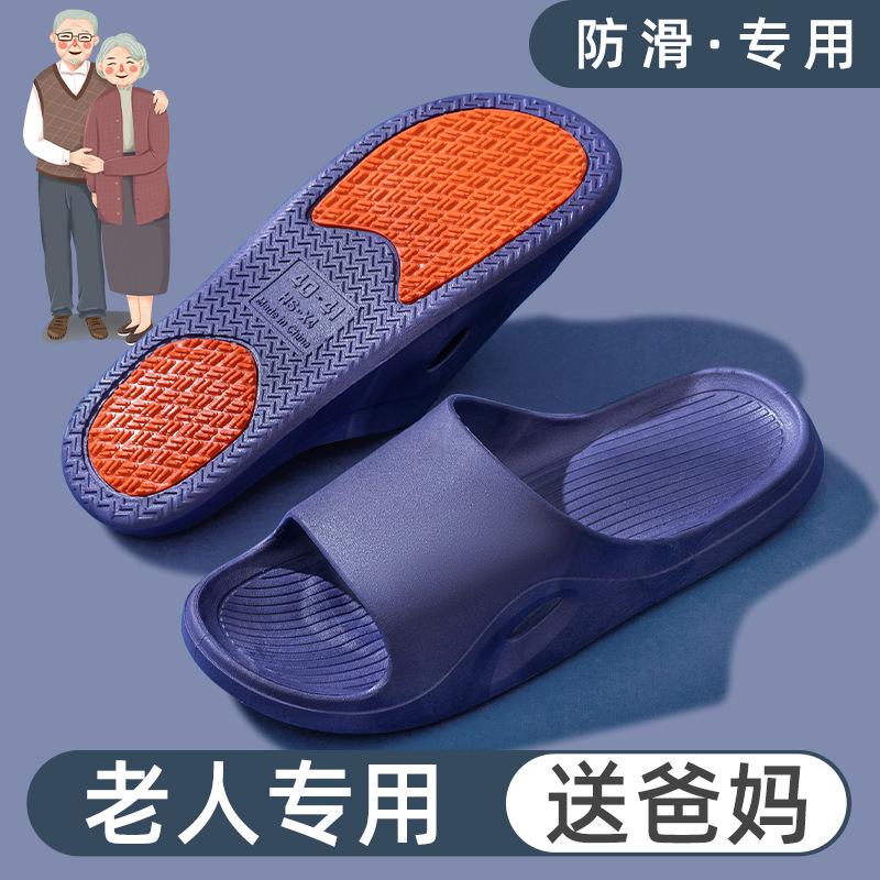 Summer Non-Slip PVC Slippers, Quick Dry Flat Bathroom Indoor Outdoor Shoes for Pregnant Women and Parents