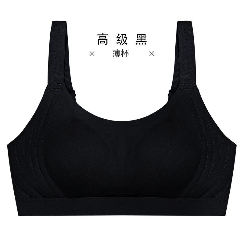 

Безслідна нижня білизна жіночі великі груди підкреслюють маленькі груди, ультратонкі кролячі вуха без сталевих кілець збирають і закривають підгруддя, бюстгальтер проти обвисання 4XL чорний