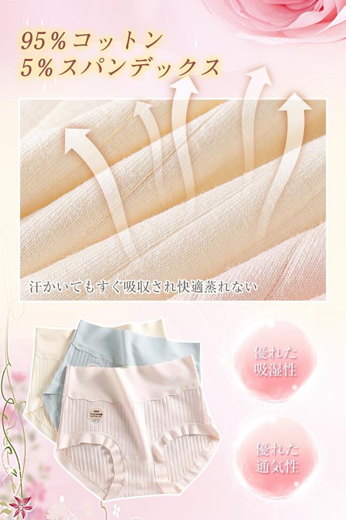 Panties Grade Natural Cotton Seamless Organic Beautiful Covers the Deep Comfortable Suitable for Sensitive Plus Sizes Set [Mmlnrc] Women's 5-Pack