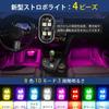 Catland LED Strobe Light Car Warning Light with Remote Control