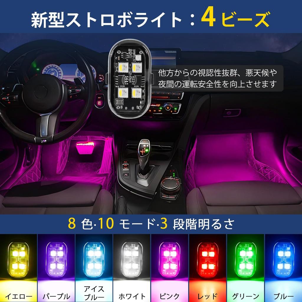 Catland LED Strobe Light Car Warning Light with Remote Control