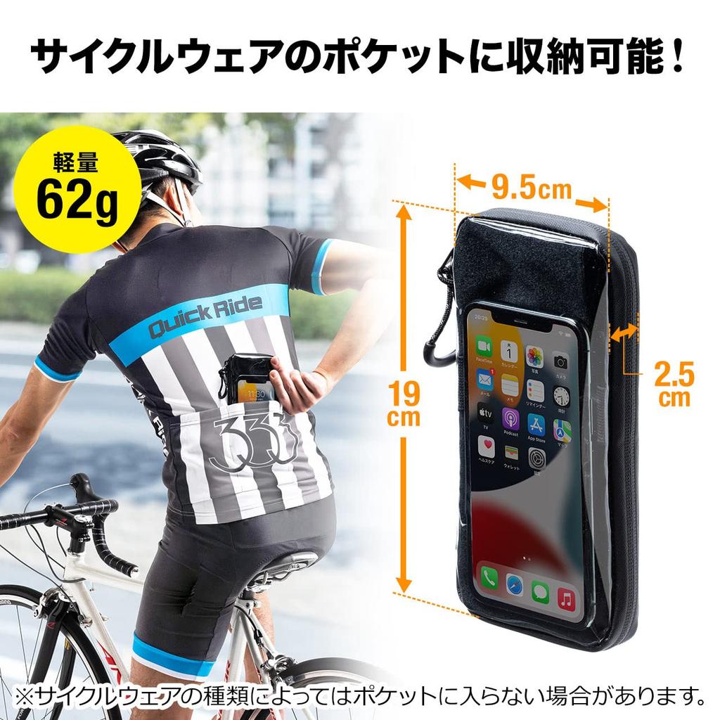 Sanwa Direct Cycling Pouch, Road Bike, Wallet, iPhone, Smartphone, Water-Resistant, Lightweight, 62g, 800-BYCP002