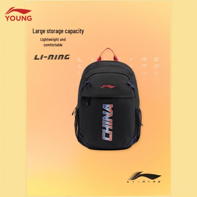 Li-Ning Youth Fitness Backpack F