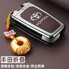Custodia Copri Telecomando Chiave Auto in Metallo per Toyota Camry RAV4 Forturner Hilux Auris Corolla Avensis Verso Yaris Aygo Scion TC IM Guscio
