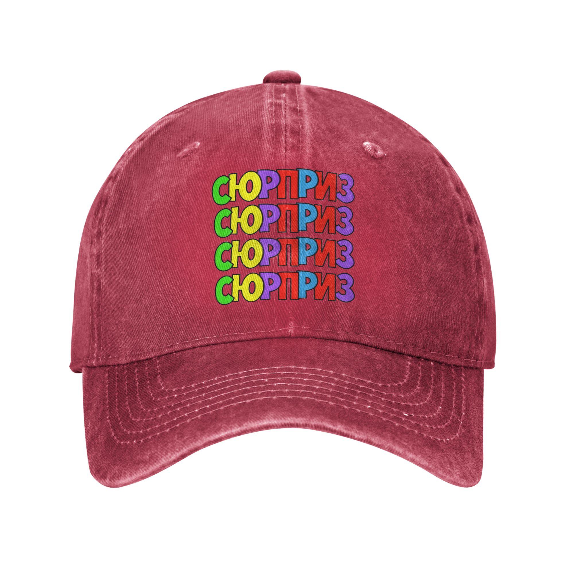 Custom Kinders Chocolate Surprises Baseball Cap Outdoor Women Unisexs Adjustable Munchies Dad Hat Spring One Size