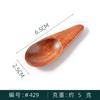 Mini Natural Wooden Spoons Scoop Tea Honey Coffee Condiment Salt Sugar Spoon Cooking Tools Household Kitchen Gadgets