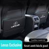 Car Seat Back Anti-Kick Mat Protector Pad Cover For F SPORT ES RX NX LS UX LM LX GX LC RZ IS CT GS RC HS SC TX LBX IS300 R