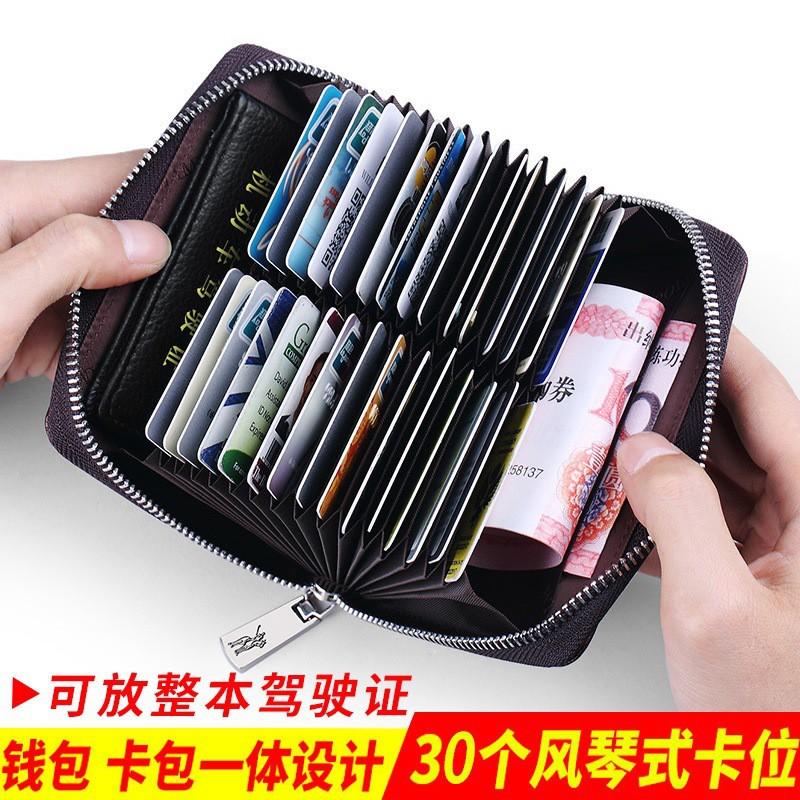 Herenportemonnee van Echt Leer met RFID-blokkering en Meerdere Sleuven in Accordion-ontwerp voor Creditcards en ID