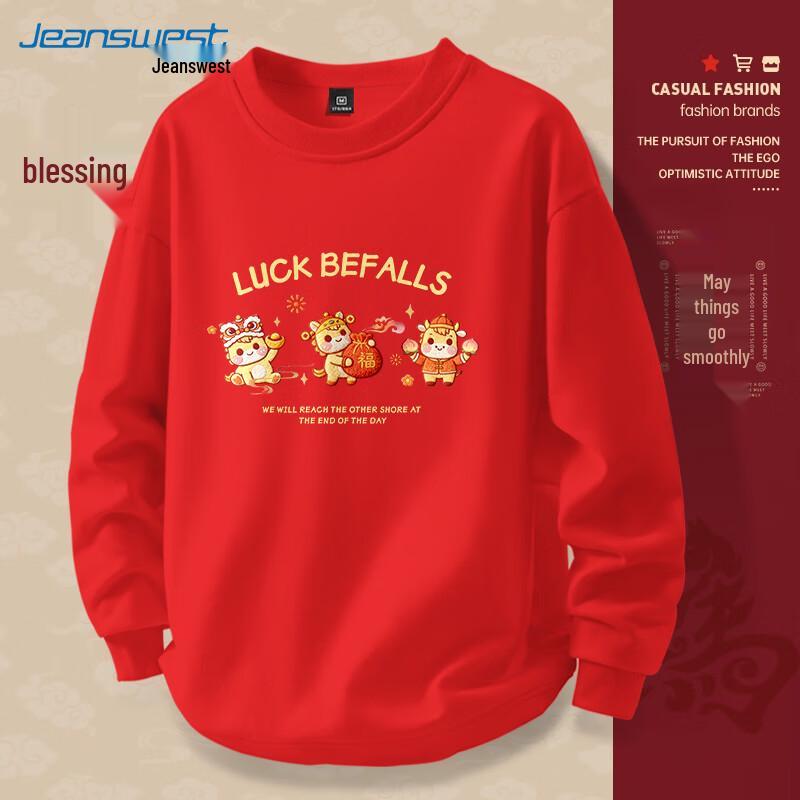 JEANSWEST Men's 2026 Winter Year of the Horse Fleece Crewneck Hoodie