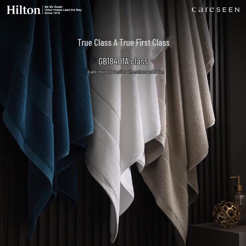 Kang'erxin Hilton Hotel Long-Staple Cotton Bath Towel