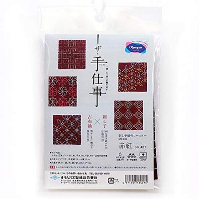 Sashiko Kit Crimson Sashiko Tsumugi Coaster Set of 5 "The Handicraft" OLY-SK401