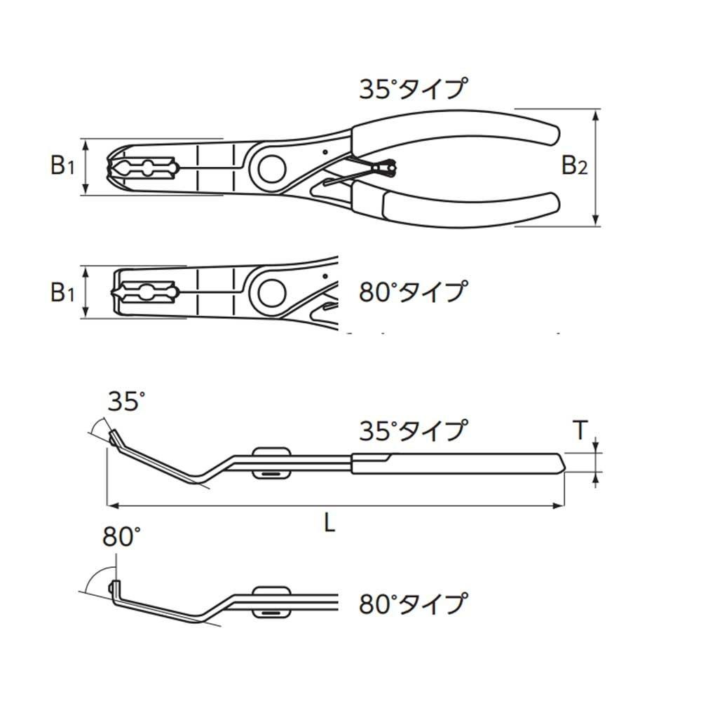 Kyoto Machinery Tools Clip Clamp Pliers Set Pin Removal ATP2022 (KTC) (Lock Type)