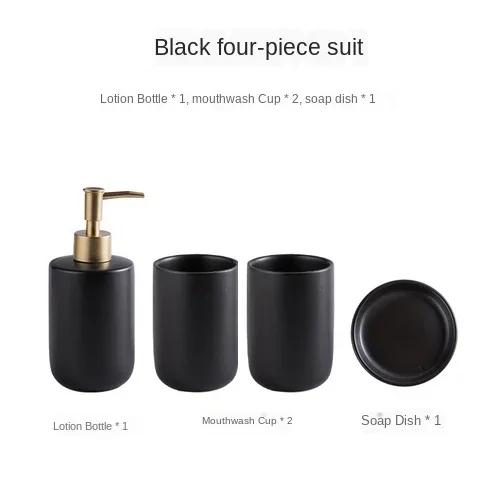 Ceramic Wash Set Bathroom Decoration Accessories Lotion Bottle Soap Dish Mouthwash Cup Black Tray Household Bathroom Supplies
