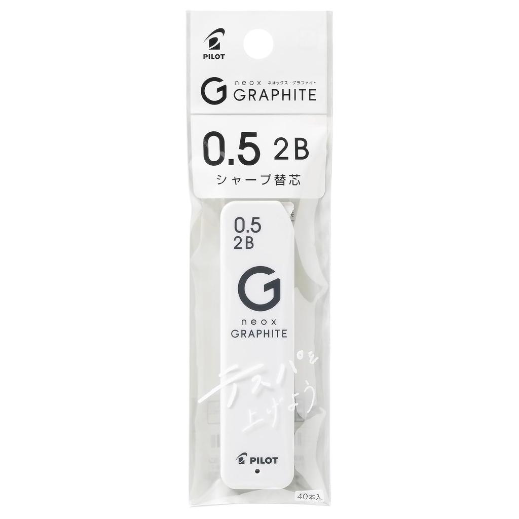 Pilot replacement lead mechanical pencil 0.5mm 2B 40 pieces PHRF5G202B