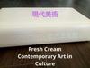 [USED] Fresh Cream Contemporary Art inCulture Book