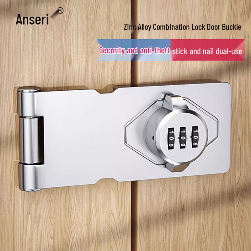 Anserui Punch-Free Password Cabinet Lock
