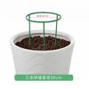 3pcs Garden Plant Support Stakes Climbing Plant Trellis Iron Frame Plant Holder for Outdoor and Indoor Use