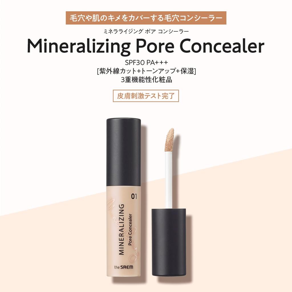 The Same Mineralizing Pore Concealer 01 Clear Beige 4ml 0139