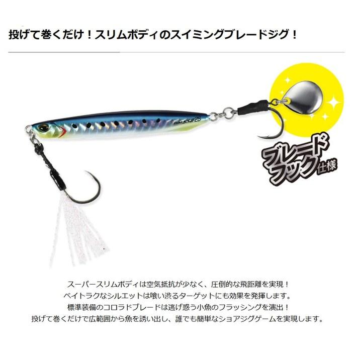 Duo Drag Metal Super Slim Blade 28g PKA0893 UV Cotton Candy GB