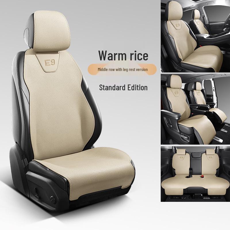 2024 E9 Exclusive Edition Leather Seat Cushion