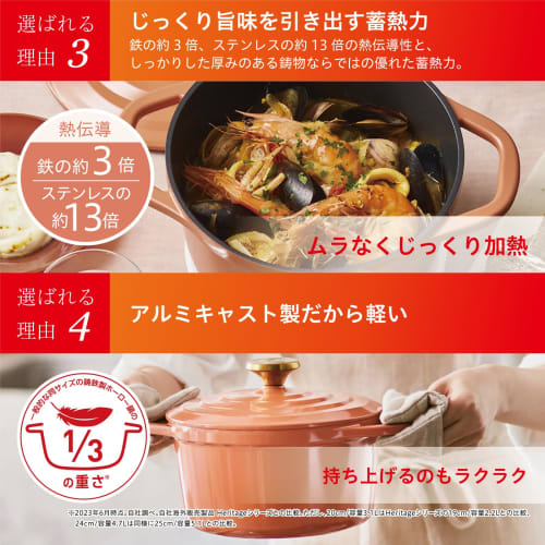 Tefal Cocotte Pot, 24cm, Two-handed pot, Waterless cooking, Light and easy to use despite being cast iron, Compatible with IH and gas fires, Free of h
