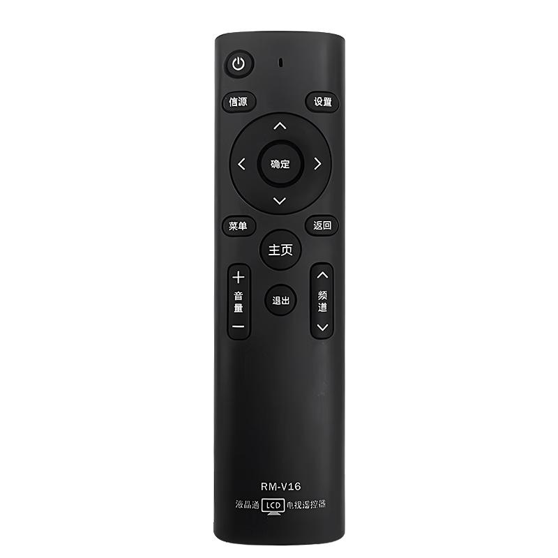 PROPRE Universal & Brand-Specific TV Remote Controls