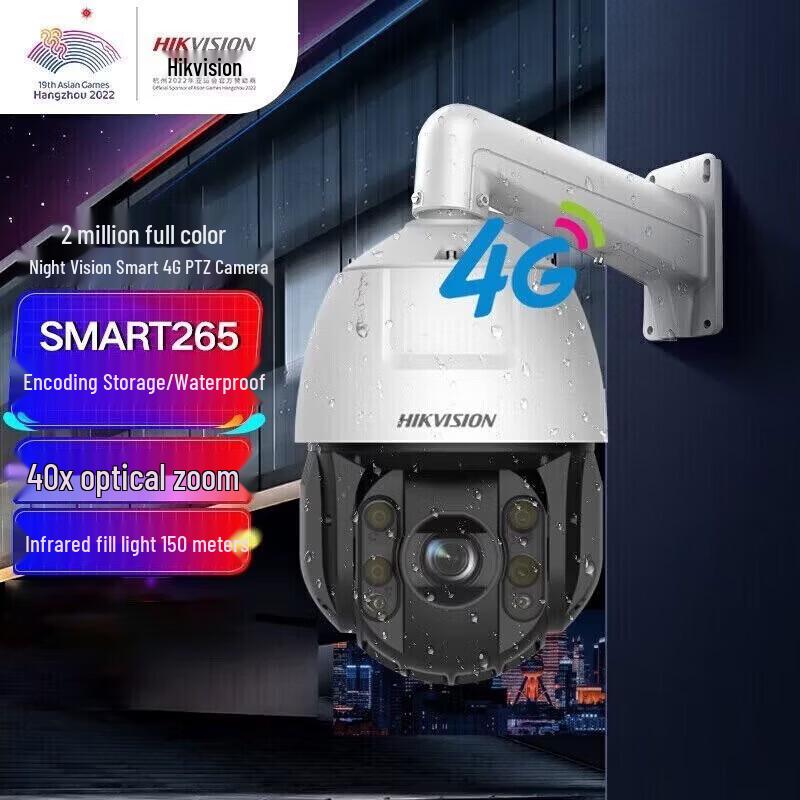 

HIKVISION iDS-2DE6C240MW-D/GLT/XM 4G PTZ Surveillance Camera CN plug (adapter included)