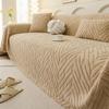 Plush Three-Seater Chaise Sofa Cover, All-Inclusive One-Piece Blanket/Cushion for Autumn/Winter