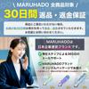 MARUHADO Crystal Shift Knob Shift Lever for Trucks with Adapter (M8, M10, M12, P1.25, Universal, MT, 15cm)