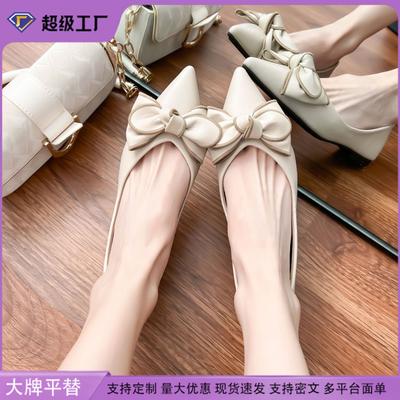 Sapatos de mulher – Sabrinas