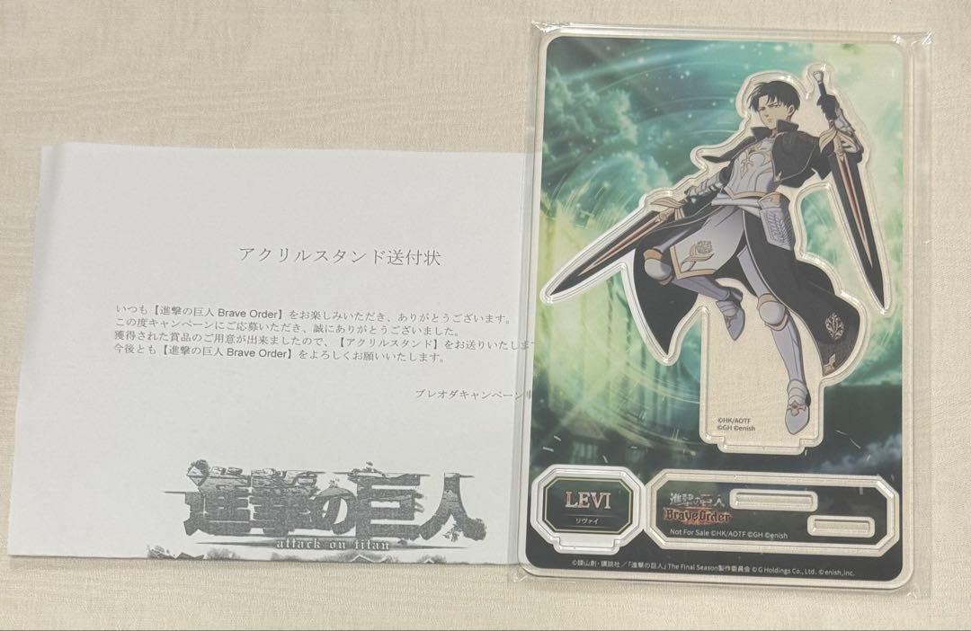 

[USED] Attack on Titan Levi Acrylic Stand