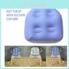 Stylish Adult Spa Inflatable Cushion Seat With Suction Cup For Enhanced Comfort