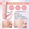 Moist Labo Tone Up Primer Rose Pink 30g