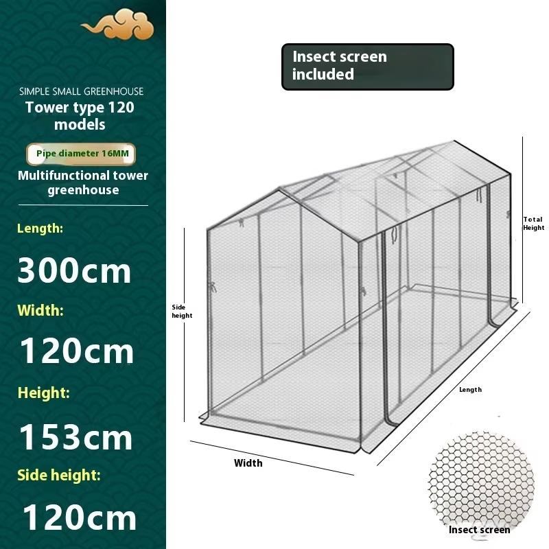 Sunshade Insect-proof Tower-shaped Vegetable Garden Greenhouse